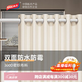 太力 浴帘卫生间浴帘加厚防水防霉洗澡隔断帘200*200cm（不含浴帘杆）