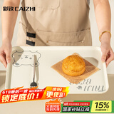 彩致（CAIZHI）长方形托盘茶盘家用果盘早餐盘收纳盘零食盘大号小熊米色CZ6949