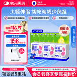 万益蓝WonderLab 白芸豆压片糖果3盒+液体膳食纤维植物饮6盒 大餐救星