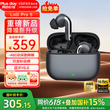 漫步者（EDIFIER）萝莉豆Lolli Pro5 真无线主动降噪蓝牙耳机入耳式AI翻译运动跑步音乐游戏电竞适配苹果华为安卓 星空灰+柯基耳机套+晒单20元红包