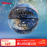 Wilson威尔胜 ICON系列GALAXY星座渐变成人青少年室内外通用7号篮球送礼