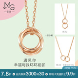 周生生薄荷系列双环18K玫瑰金项链环环相扣吊坠91873U47厘米