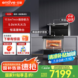 亿田（entive）D2ZK  集成灶蒸烤一体 家用蒸箱烤箱 集成一体灶 黑晶工艺台面 D2ZK黑色 天然气