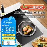 德昕嵌入式电磁炉家用电陶炉3500w大功率一电一陶双灶内嵌式炒菜双眼电磁灶电陶灶白色二级能效 TS-35B10B：双电磁灶+2级能效+3500W 双灶