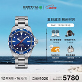 雪铁纳（Certina）瑞士手表动能系列大海龟潜水运动机械男表C032.407.11.041.00