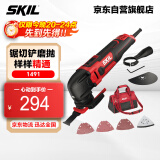 SKIL  万用宝1491木工多功能机切割机打磨抛光机电锯电铲五金电动工具