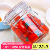 喜碧（Scybe）密封罐 家用玻璃密封罐玻璃瓶果酱蜂蜜瓶奶粉茶叶罐兰仕800ml 