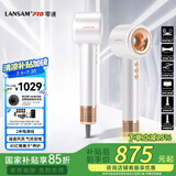 LANSAM零速电吹风机发型师理发店发廊用负离子护发家用大功率不伤发高速低噪音送礼生日礼物女生 PLUS版-丝绸白