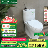TOTO冲落式马桶智洁无棱内壁直冲冲洗节水全包家用坐便器CW802(04-B)