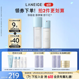 兰芝新水酷清润水乳细肤露160ml润肤乳120ml生日礼物女