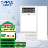 欧普（OPPLE）集成吊顶浴霸led灯取暖排气扇一体卫生间多功能浴室风暖 A款浴霸+长灯
