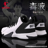 乔丹（QIAODAN）篮球鞋男运动鞋2025新款皮面防水防滑减震高帮球鞋毒液5战靴 白色/黑色-118 42