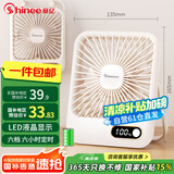 赛亿风宝定时USB小风扇蓄电款电风扇折叠轻薄风扇小台扇迷你便携电风扇小型学生床头办公室轻音桌面扇