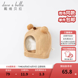 戴维贝拉（DAVE＆BELLA）冬季新款儿童帽子女童卡通洋气男宝宝加绒套头帽婴幼儿棉帽 驼色 48 ( 建议帽围约46-48cm)