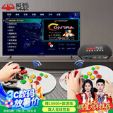 威蚂无线摇杆街机游戏机连接电视潘多拉月光宝盒格斗街机控台