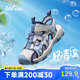 361°儿童凉鞋2025夏季男女童3-12岁透气防撞包头沙滩凉鞋 灰38