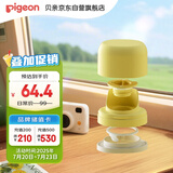 贝亲（Pigeon）学饮大师系列 训练水杯 杯头配件（6月+）DA155