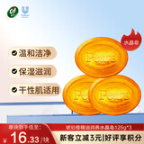 梨牌 琥珀橙精油润养水晶皂125g*3洗脸皂香皂控油洗手护手肥皂