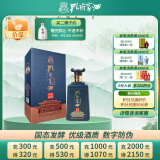 孔府家 儒颂 浓香型白酒 52度 500ml 单瓶装 山东名酒送礼宴饮