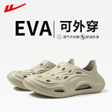 回力(Warrior)洞洞鞋男夏季户外运动鞋软底减震轻弹凉鞋 0330 卡其 41