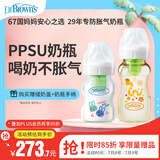 奶瓶 新生婴儿防胀气0-6月 宽口奶瓶150ml萌兔+270ml金蛇