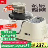 利仁（Liven）和面机家用揉面机厨师机全自动搅面机醒面机发面机面包面粉搅拌机家用3.5升 HMJ-D4S（随机发货）