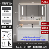 九牧王智能陶瓷一体洗手洗脸盆浴室柜组合40CM宽超窄小户型卫生间洗漱台 100cm月白色智能镜款吊柜