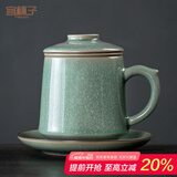 宜杯子仿宋汝窑茶杯老板办公杯带杯垫四件套茶水分离杯冰裂茶具送礼礼盒 秘色汝窑君尚杯