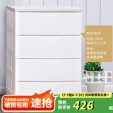爱丽思（IRIS）抽屉式收纳柜儿童衣柜宝宝衣服免安装塑料柜子卧室客厅储物柜丝 4层【单扣手/面宽56cm】密闭款