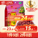 十月稻田 红小豆 2斤（ 红豆 杂粮 粗粮 真空装 大米伴侣 ）