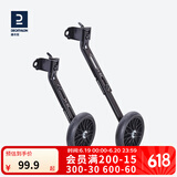 迪卡侬儿童自行车配件通用辅助轮童车侧轮平衡护轮OVBK 【20/24寸】黑色