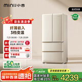 小吉（MINIJ）[国家补贴20%]508L法式多门厨房客厅奶油风复古冰箱双变频一级能效除菌净味变温BCD-508WBS