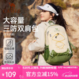 骆驼户外轻便登山包徒步防水旅行休闲运动双肩包A9W3C3135A青草绿