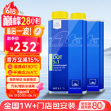 AteDOT5.1刹车油进口全合成制动液干沸点265℃/湿沸点180℃ 1L两瓶装