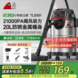 小狗吸尘器家用工业 大吸力大功率吸尘机 装修美缝开荒保洁车家商用酒店多功能