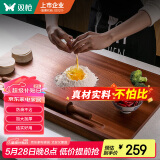 双枪乌檀木擀面板菜板实木家用面板揉面和面板案板切菜板60*40*2cm 
