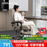 顾全C533家用老板椅舒适久坐办公椅电脑椅可躺工学椅子环保真皮座椅 C519撑腰款-浅咖135°可躺