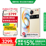 nubia Z70 Ultra手机【苏超】骁龙8至尊版 6150mAh电池 35mm主摄 屏下摄像 5G手机游戏拍照 AI手机 香珀 12GB+256GB 官方标配
