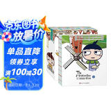 米小圈图画日记本（套装5册） 课外阅读 阅读 课外书 自主阅读假期读物省钱卡 图书开学季 图书开工开学季 送礼好物 小学生推荐书单