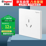 罗格朗（LEGRAND）开关插座面板 墙壁插座 仕典玉兰白色 86型10A三孔插座
