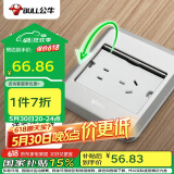 公牛（BULL）开关插座五孔地插座全金属面板银色5孔地插地板地面插座GD8Z223