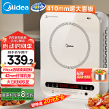 美的（Midea）电磁炉电陶炉 家用2200W大功率 恒匀火加热 电磁灶火锅爆炒定时电磁炉套装政府补贴 C22-Micca705 