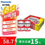 松下（Panasonic）碳性1号大号D型干电池20节盒装R20适用于热水器煤气燃气灶手电筒