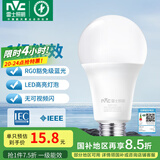 雷士（NVC） 灯泡 led灯泡E27大螺口高亮节能灯泡家用商用省电球泡光源 纯净光-11W-E27暖白-1级能效