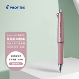百乐（PILOT）The Dr.Grip健握系列摇摇自动铅笔 限量版 HTDG-90R-BEP 0.5 磨砂米色粉色