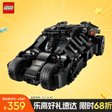 乐高（LEGO）积木超级英雄76303 蝙蝠侠战双面人小丑男孩女孩儿童玩具生日礼物