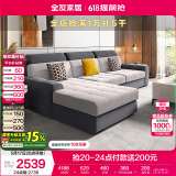全友家居 现代简约布艺沙发客厅家具小户型家用贵妃位L型布艺转角沙发