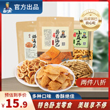 卧龙锅巴小麻花猫耳朵660g家庭大分量组合装休闲零食