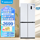 双鹿（SONLU）418升十字对开门冰箱 变频节能 一级能效 风冷无霜 离子净味养鲜 大容量四开门家用电冰箱 BQE418PWS（岩白）
