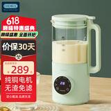 OIDIRE 豆浆机 迷你小型家用破壁机 免过滤破壁迷你料理机辅食机早餐机 全自动豆浆机 ODI-PBJ23 绿色 大容量 经典款 0.6L